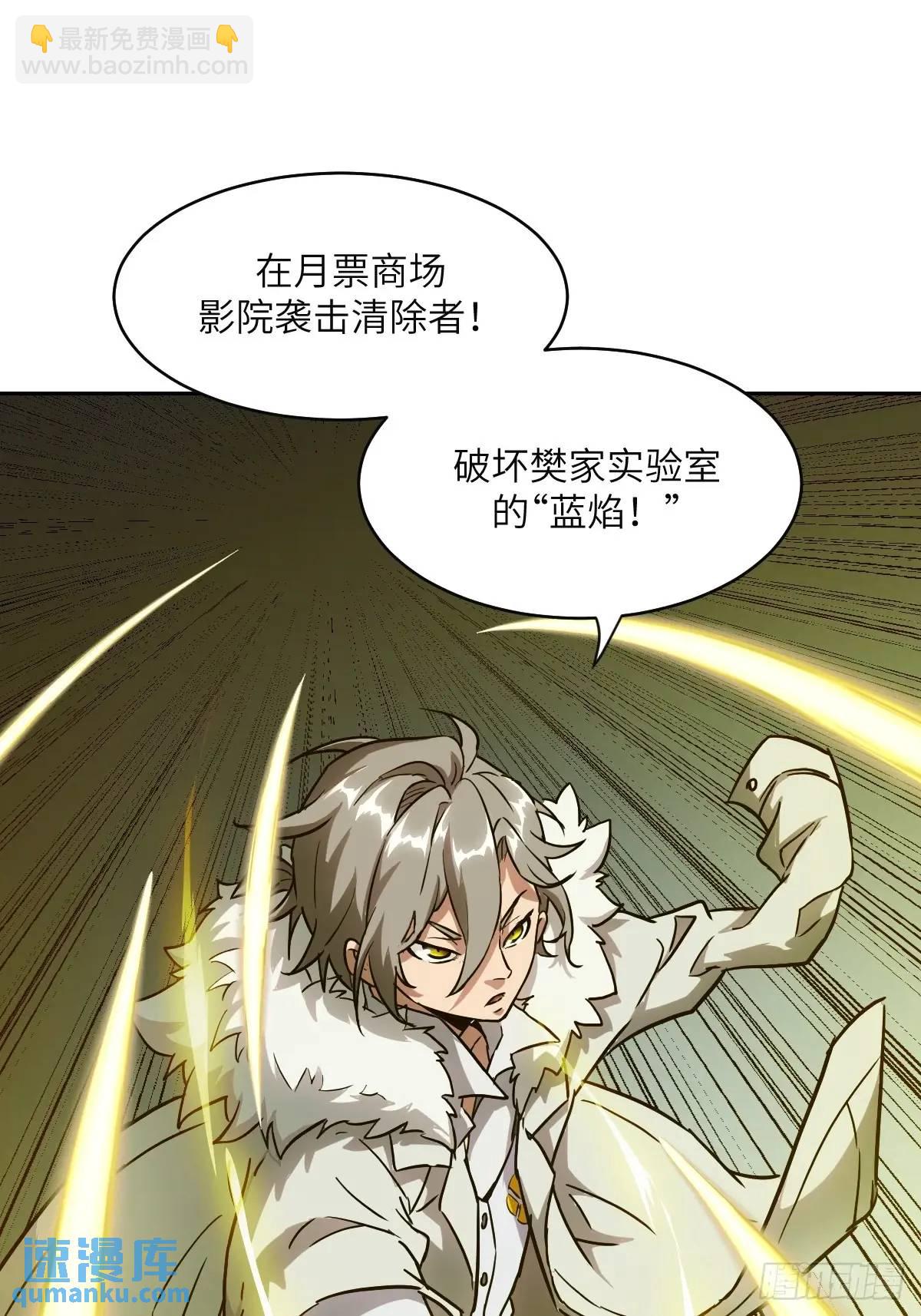 032 这招，想学！(1/2)-第33话