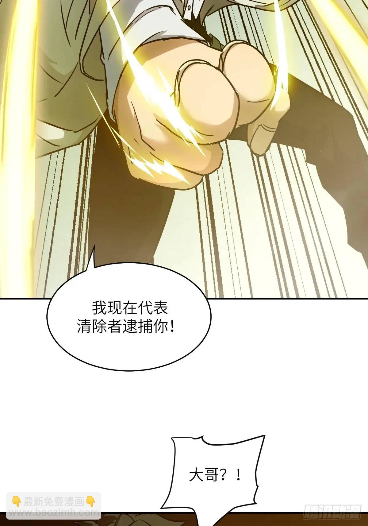 032 这招，想学！(1/2)-第33话