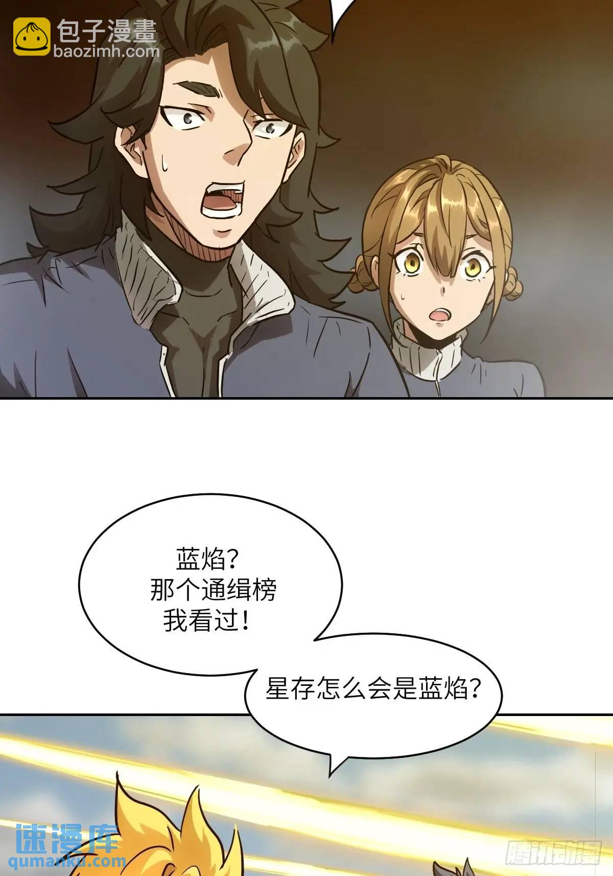 032 这招，想学！(1/2)-第33话