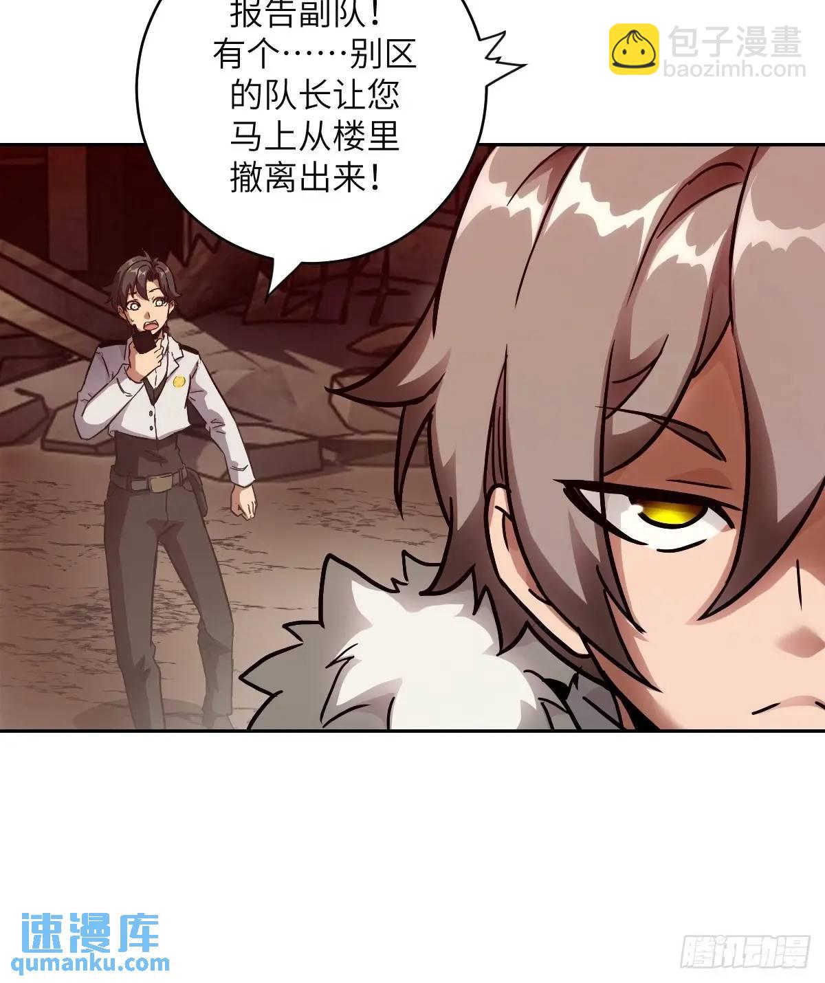 032 这招，想学！(1/2)-第33话