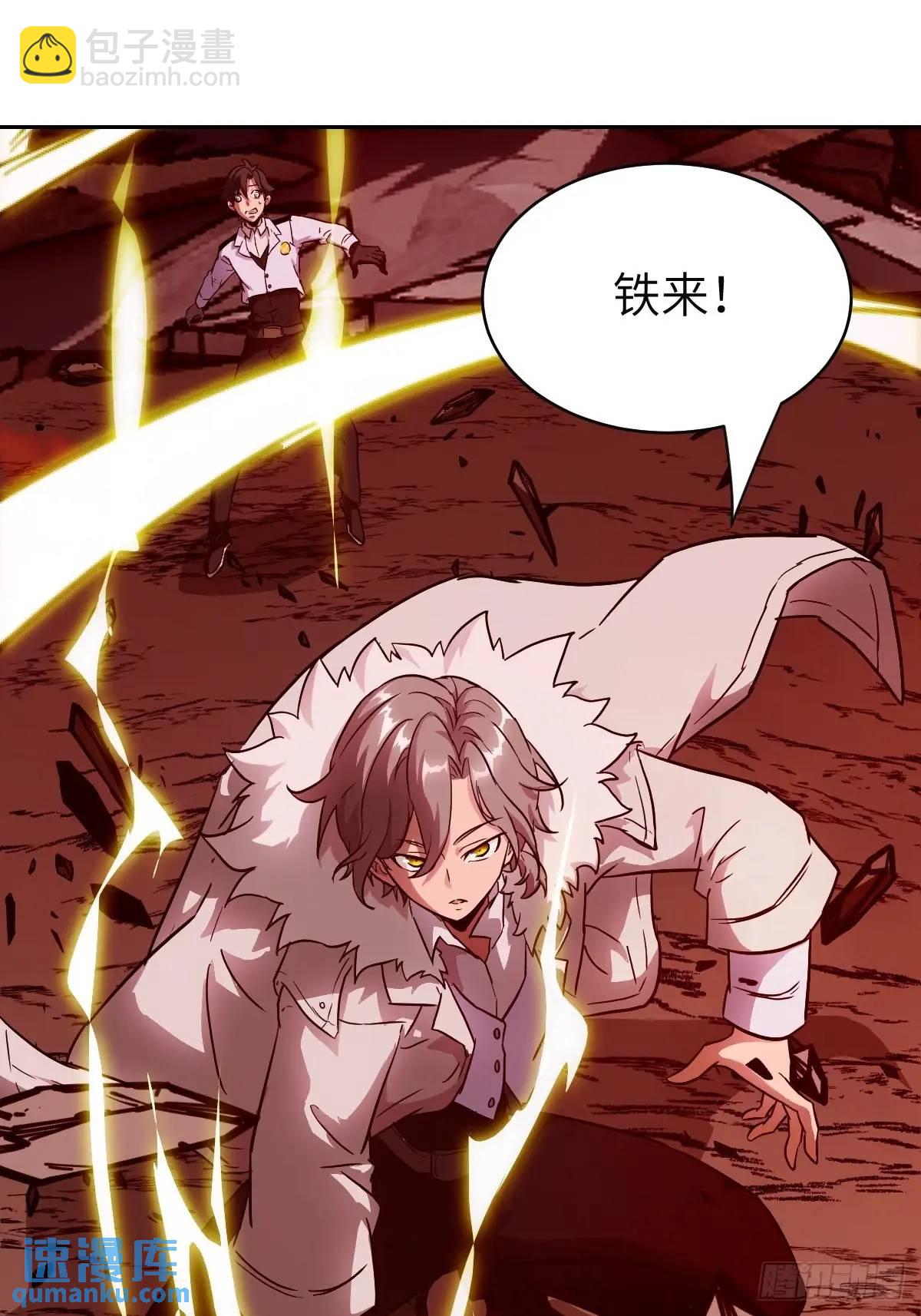 032 这招，想学！(1/2)-第33话