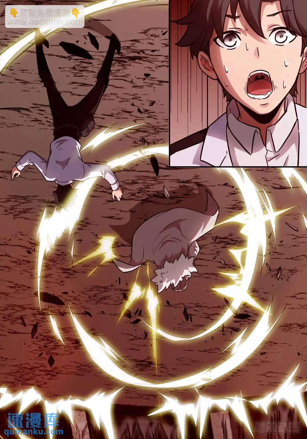 032 这招，想学！(1/2)-第33话