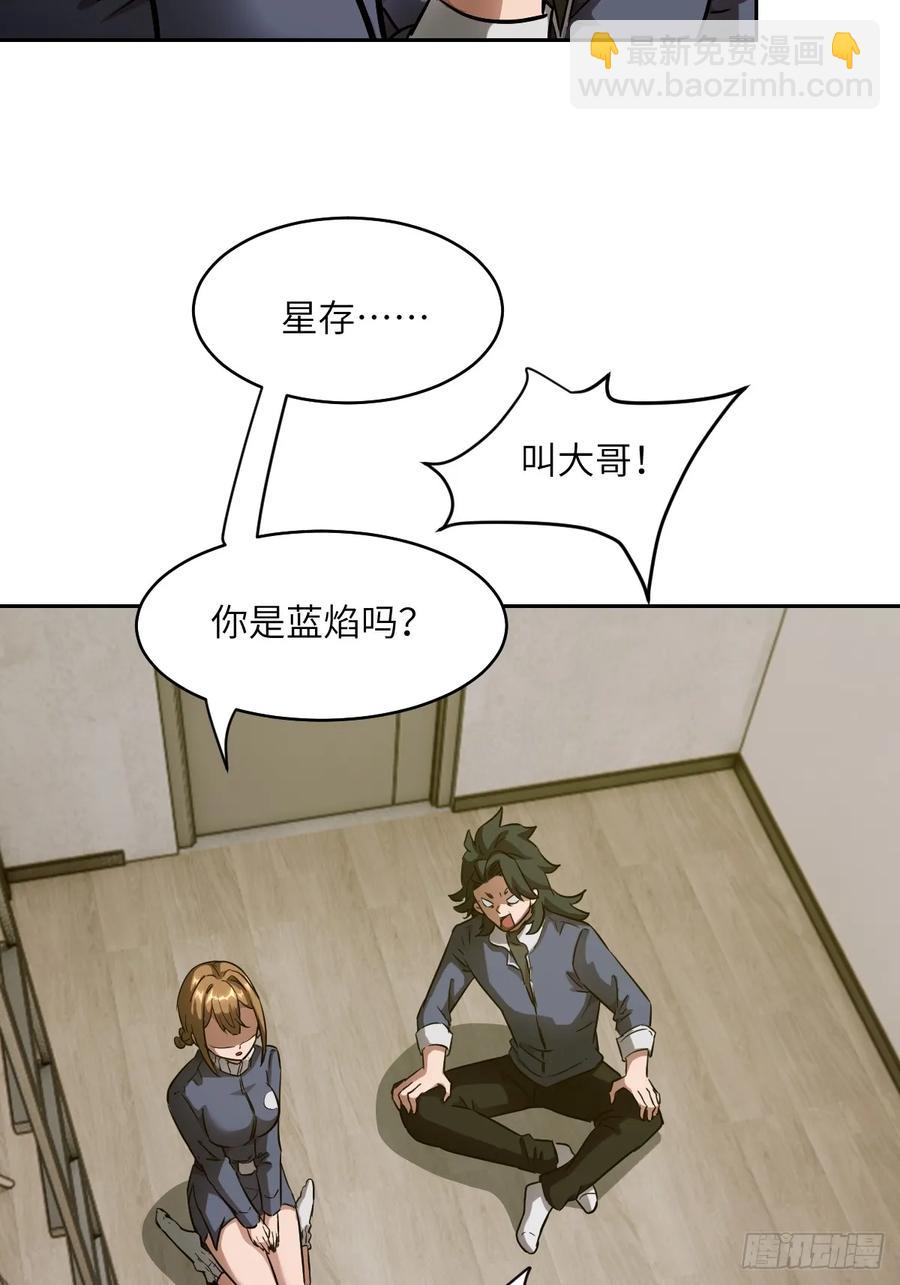 034 地狱特训(1/2)-第35话