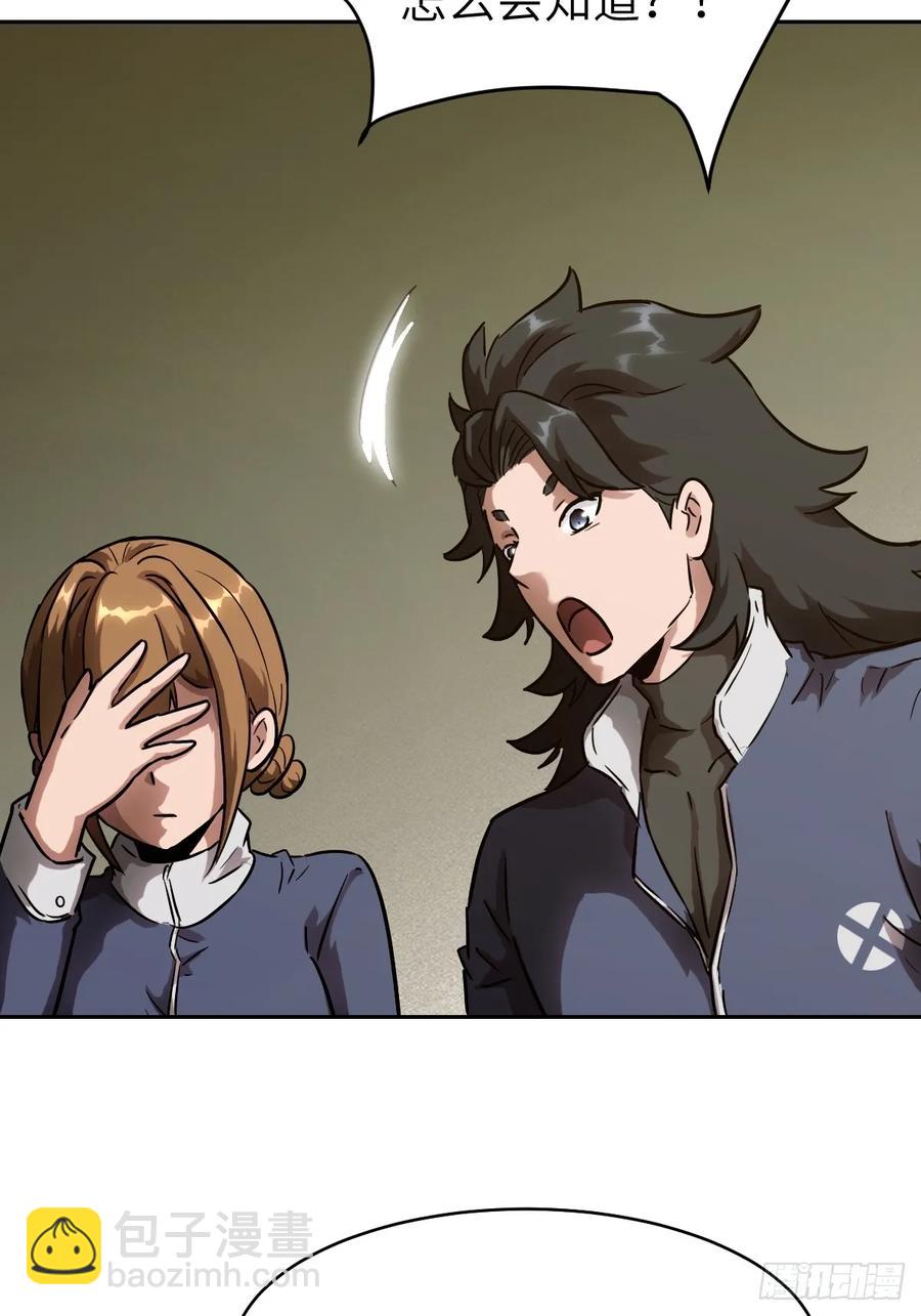 034 地狱特训(1/2)-第35话