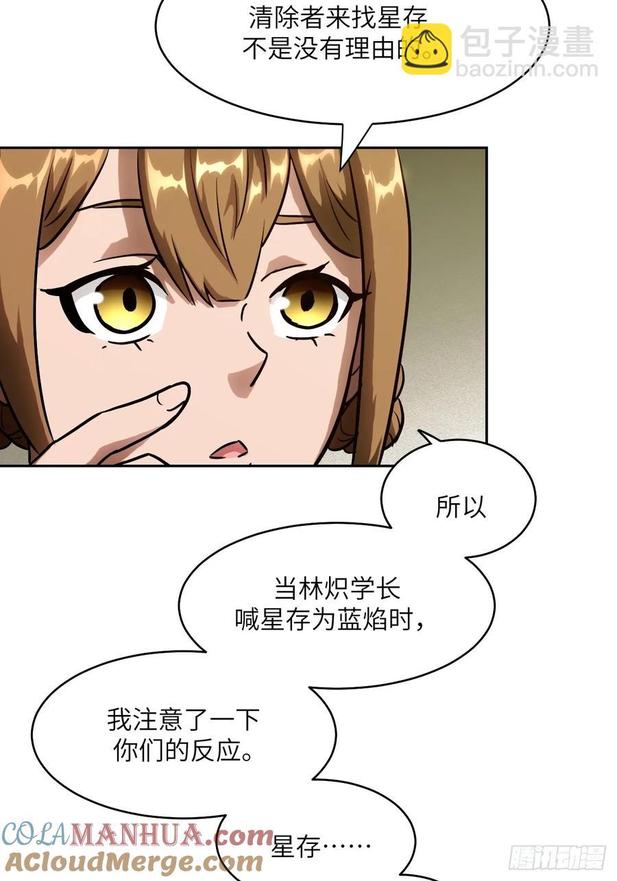 034 地狱特训(1/2)-第35话