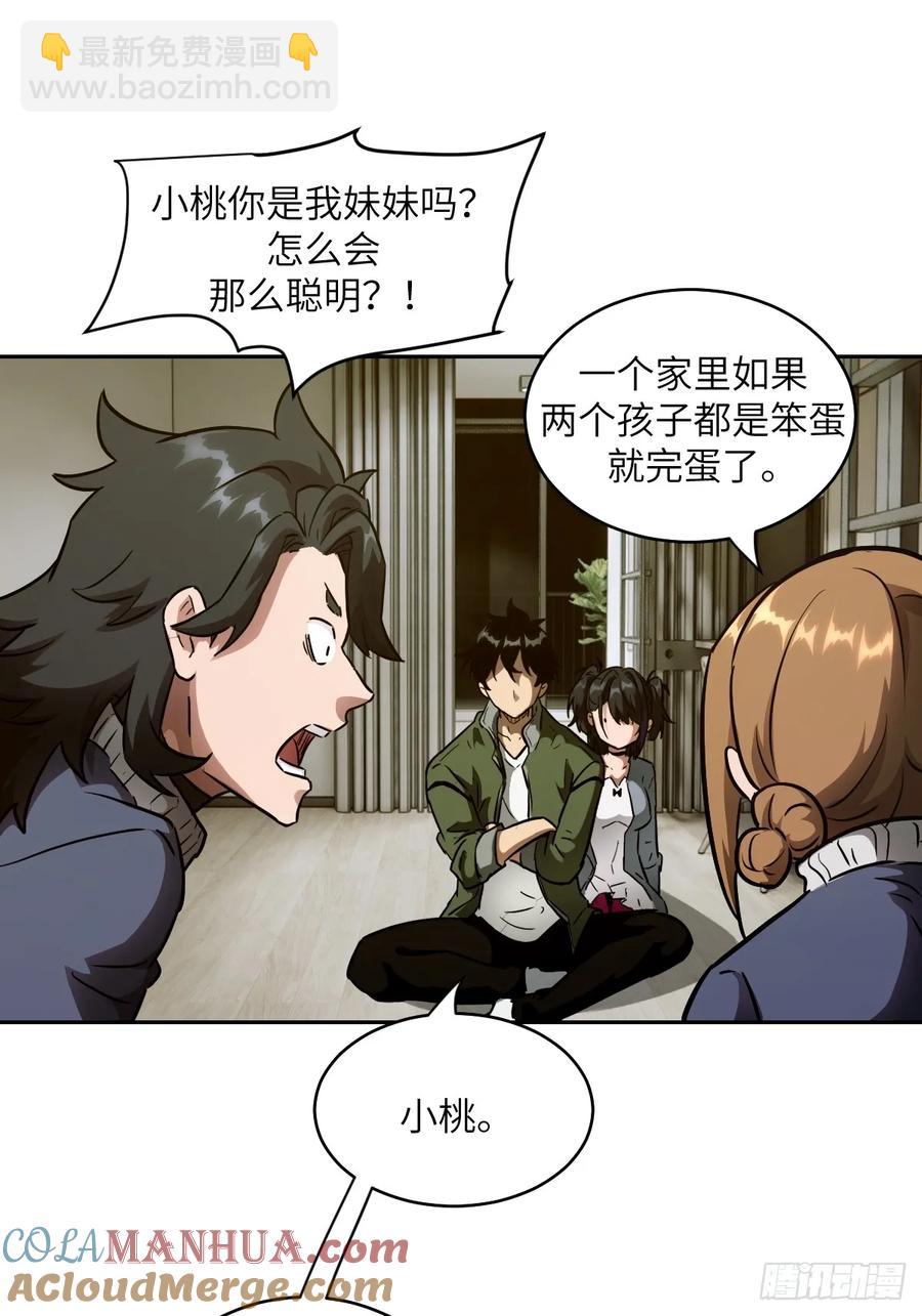 034 地狱特训(1/2)-第35话