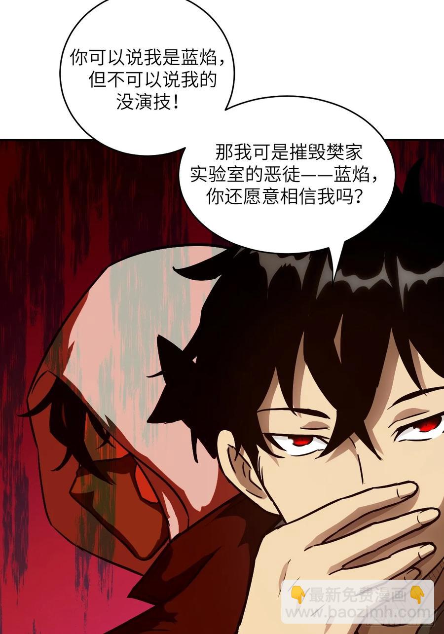 034 地狱特训(1/2)-第35话