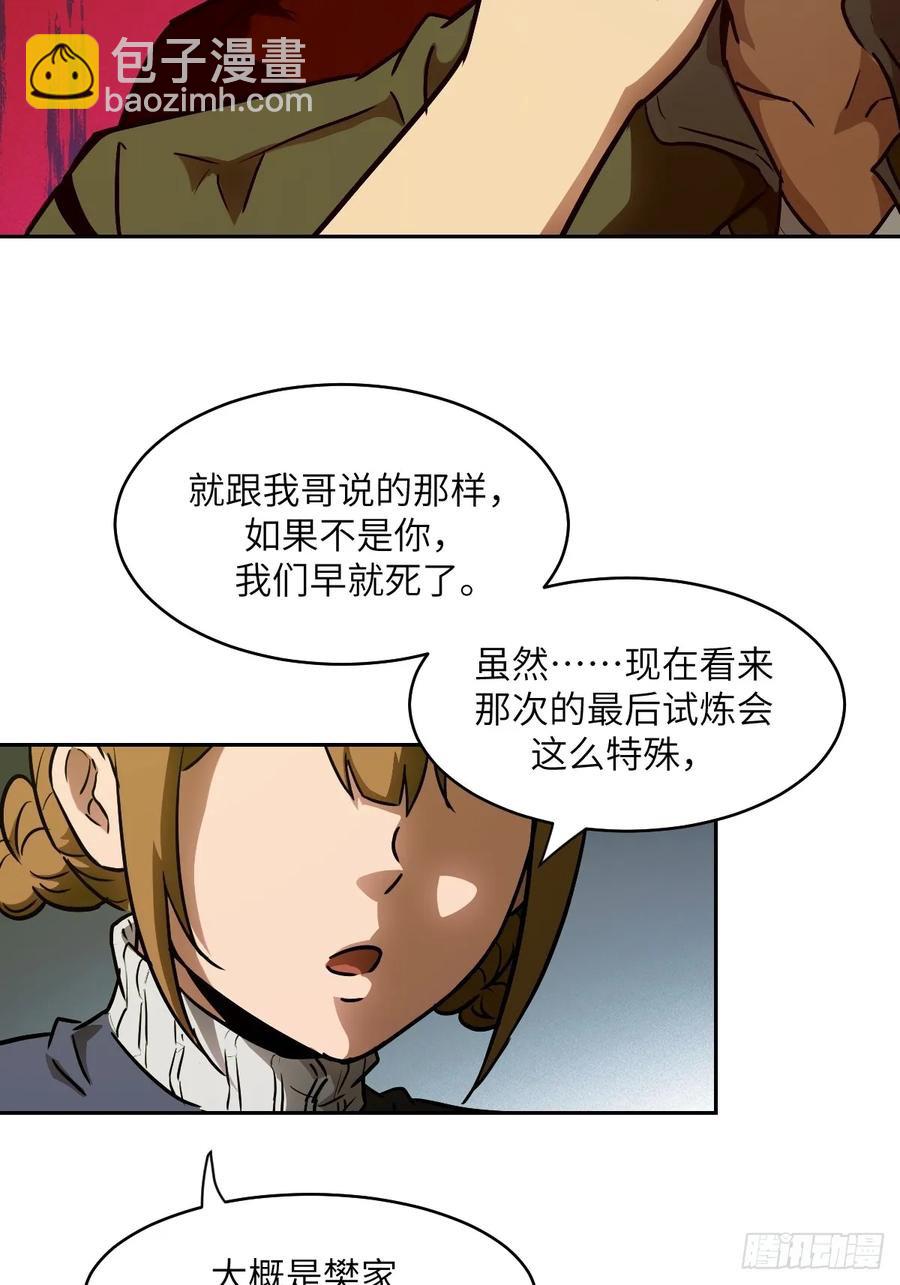 034 地狱特训(1/2)-第35话