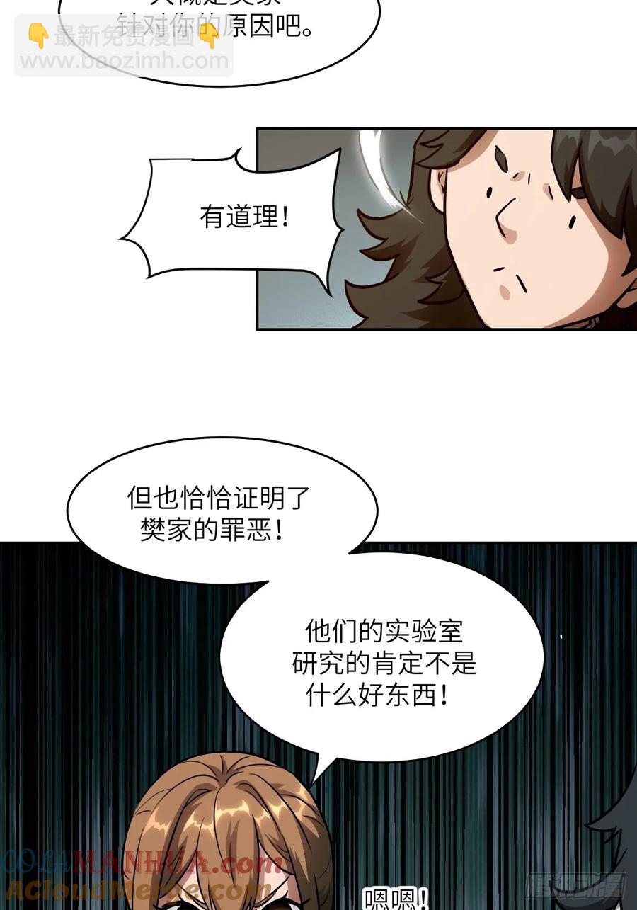 034 地狱特训(1/2)-第35话