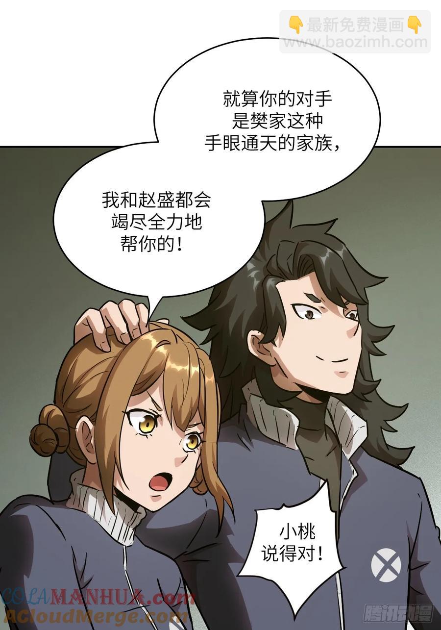 034 地狱特训(1/2)-第35话