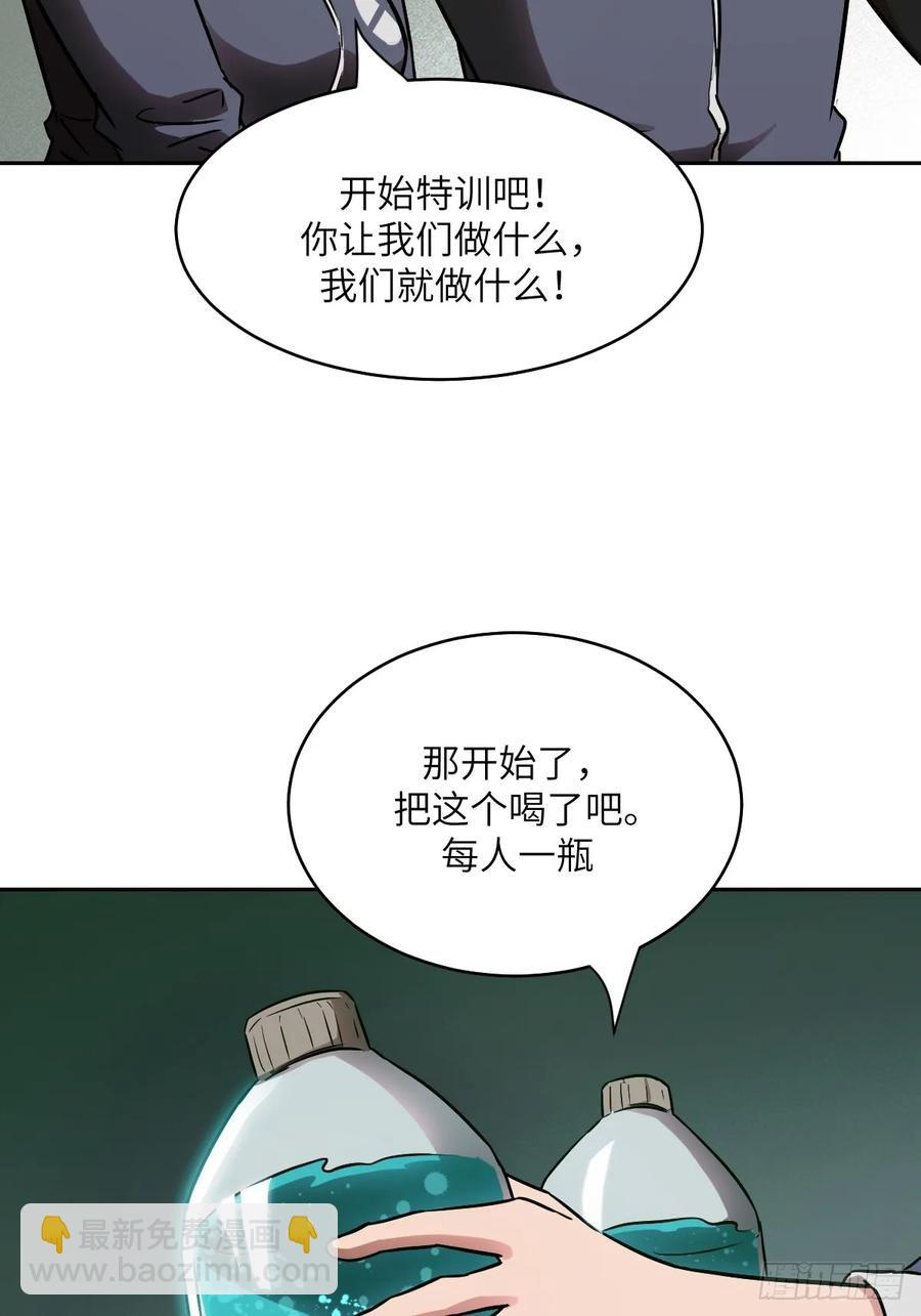 034 地狱特训(1/2)-第35话