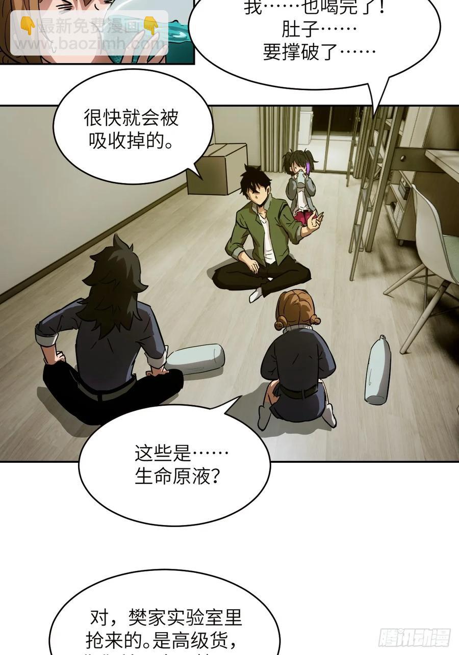 034 地狱特训(1/2)-第35话