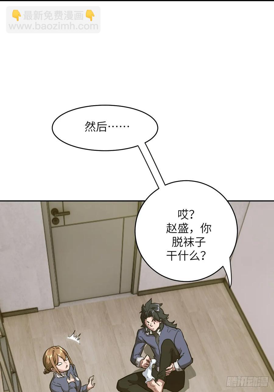 034 地狱特训(1/2)-第35话