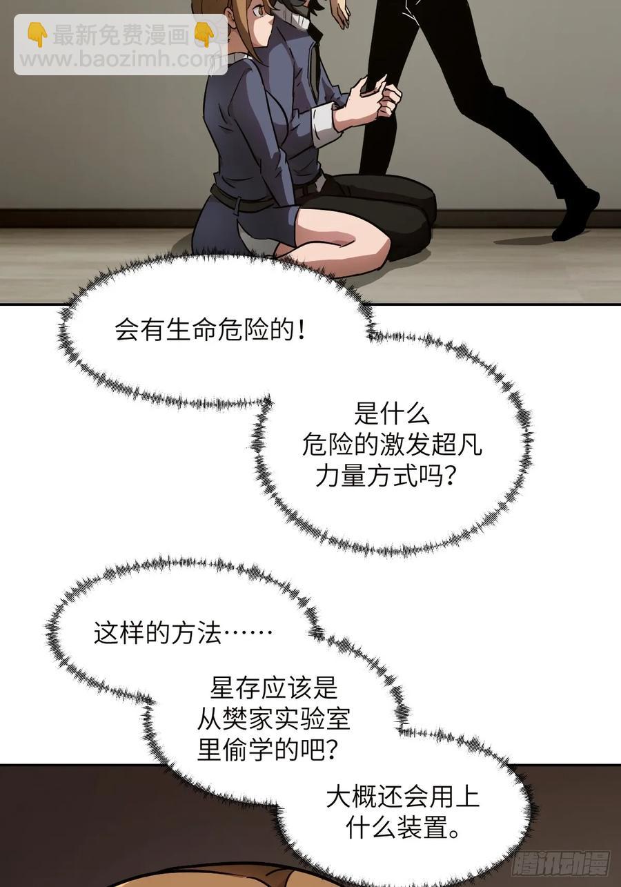 034 地狱特训(1/2)-第35话