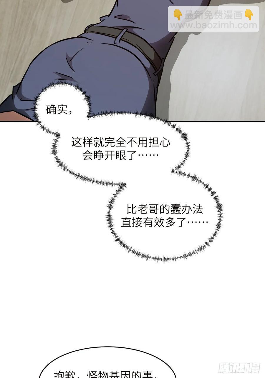 034 地狱特训(1/2)-第35话