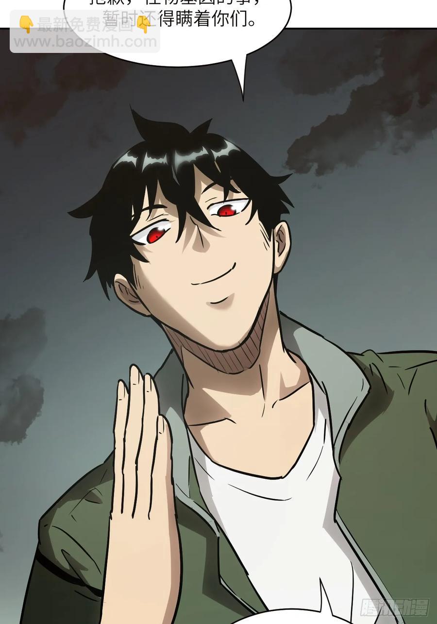 034 地狱特训(1/2)-第35话