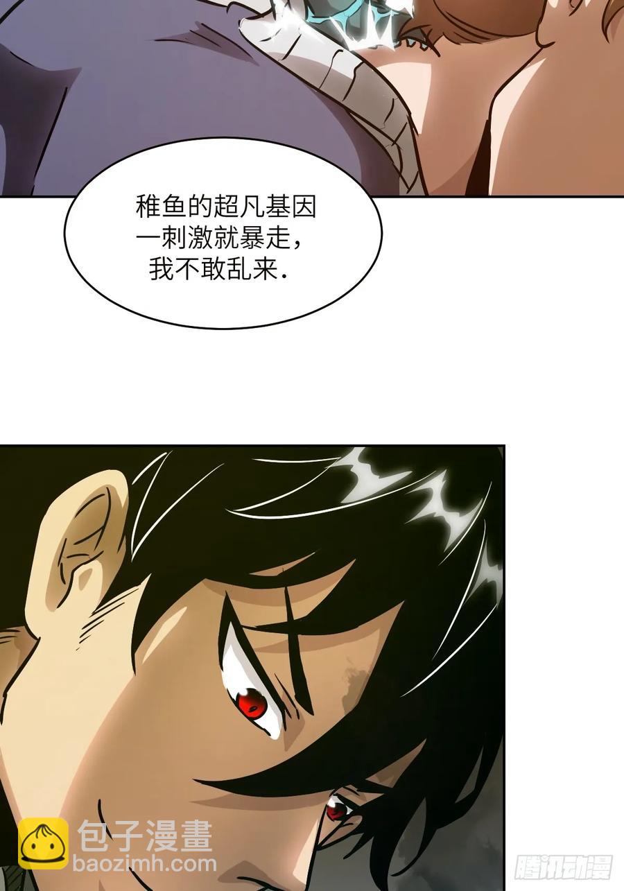 034 地狱特训(1/2)-第35话