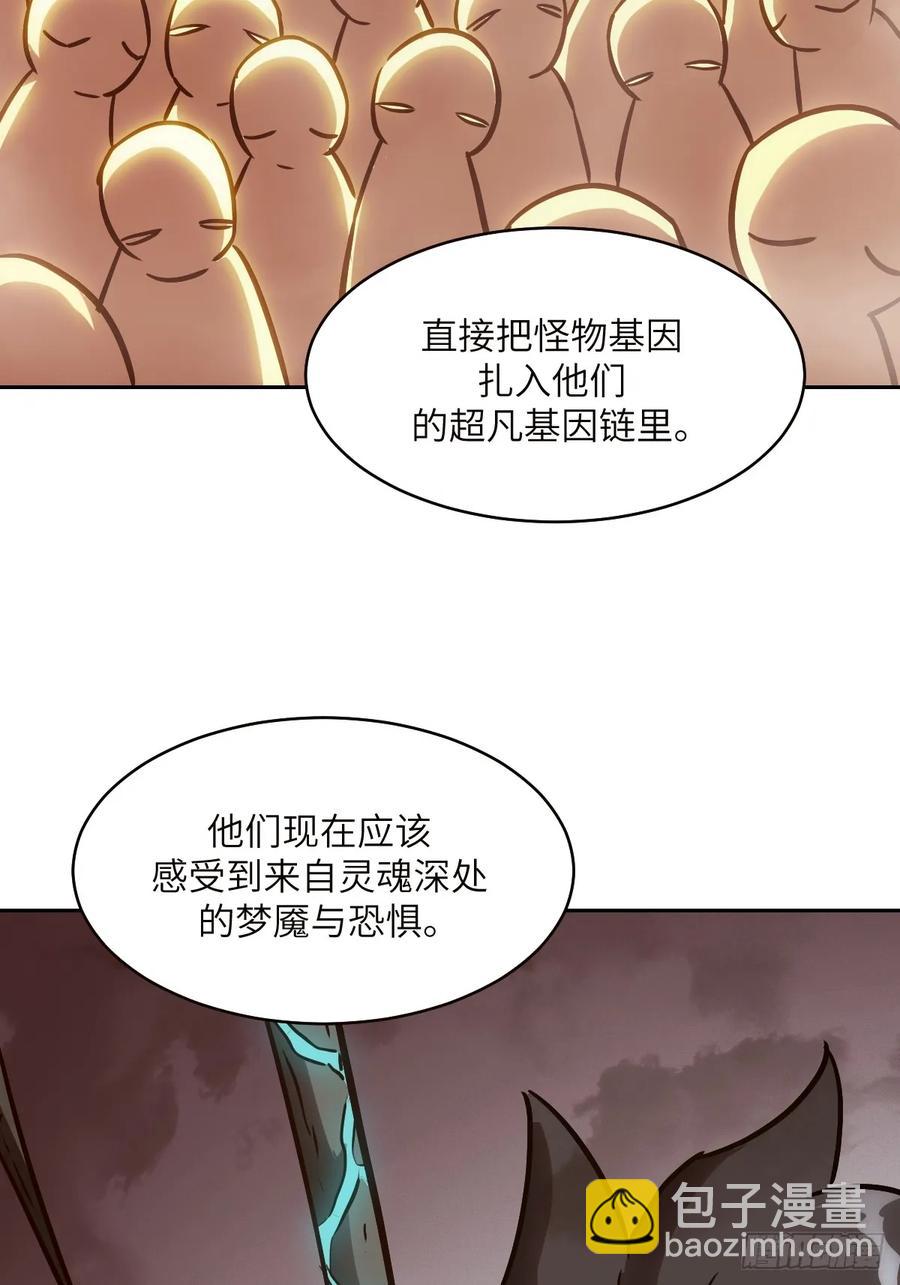 我的左手能異變 - 034 地獄特訓(1/2) - 7