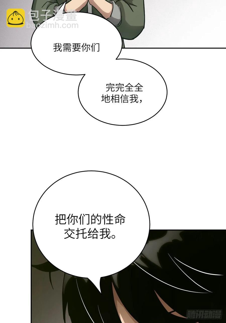 034 地狱特训(1/2)-第35话