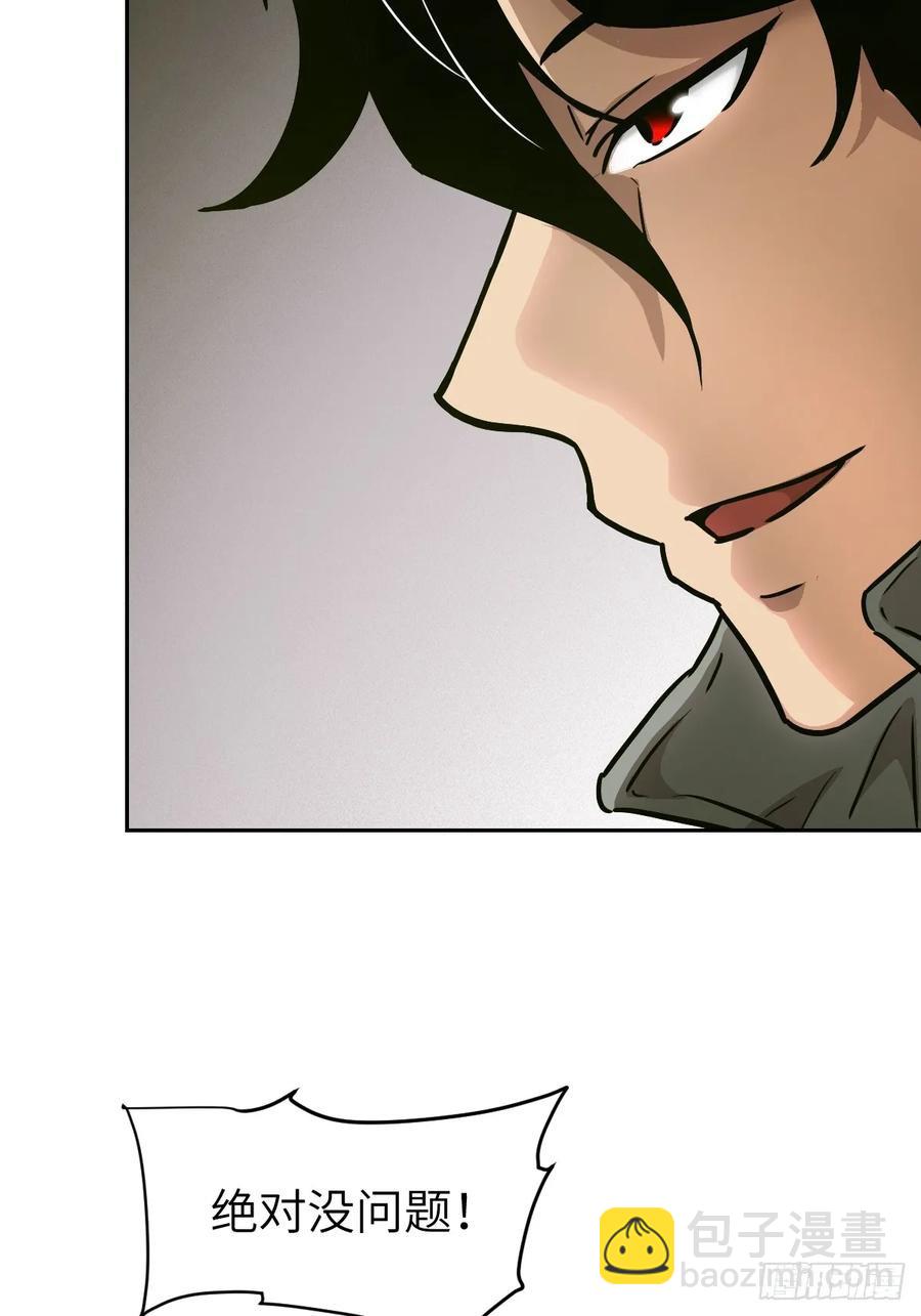 034 地狱特训(1/2)-第35话