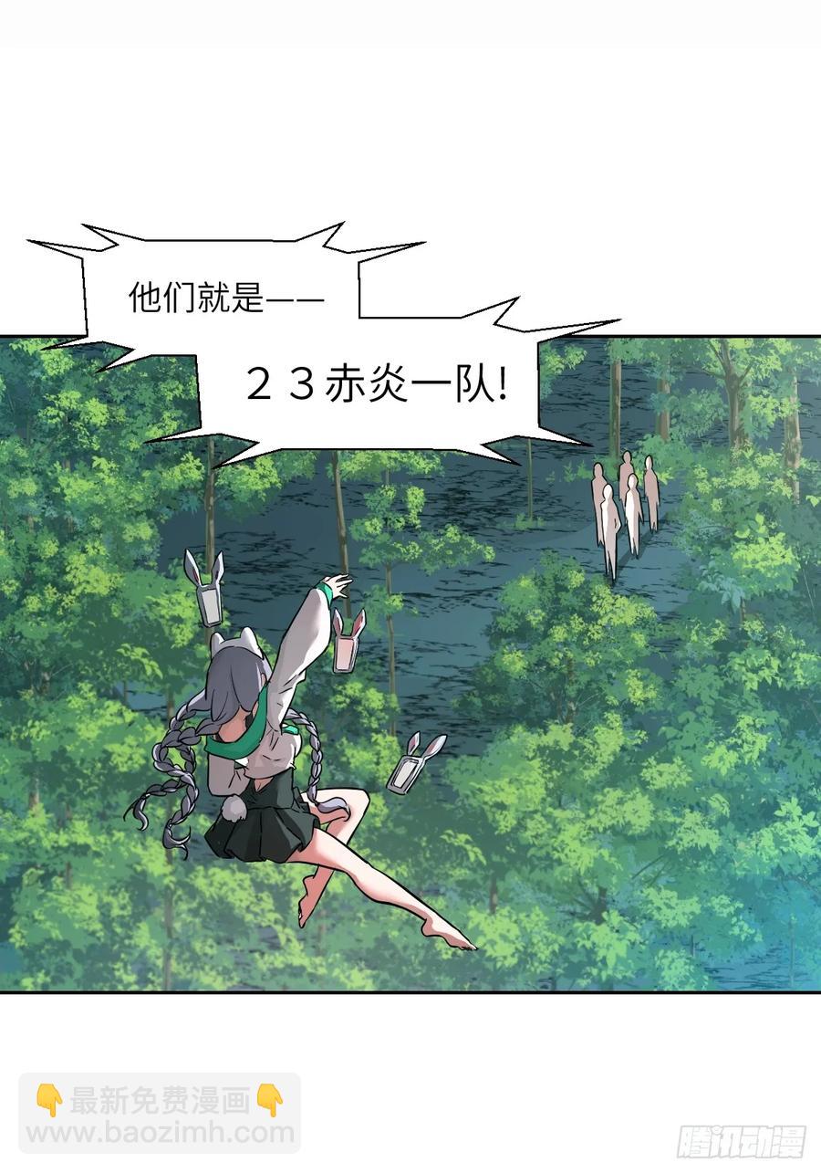 036 最嚣张的队伍(1/2)-第37话