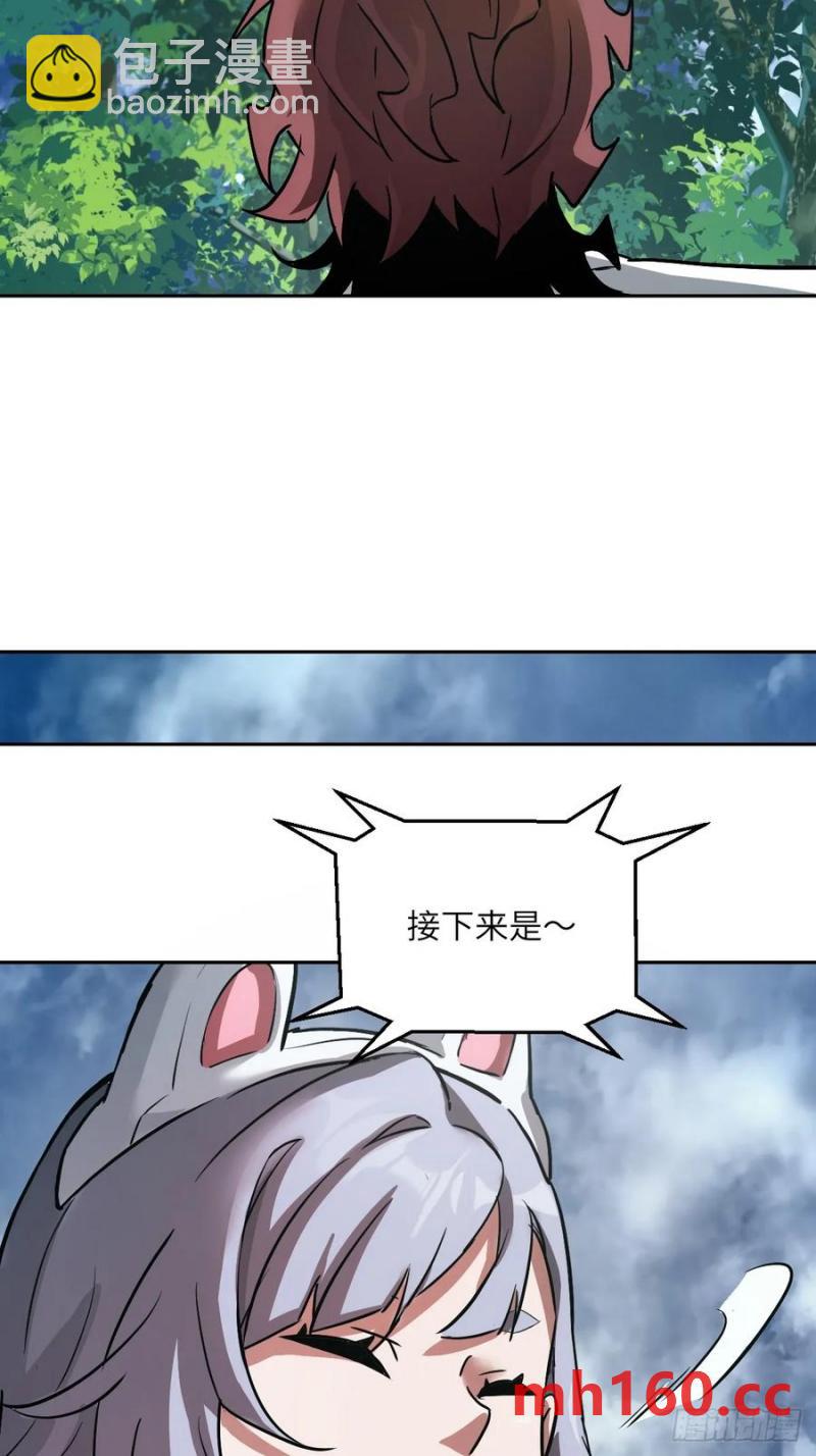 036 最嚣张的队伍(1/2)-第37话