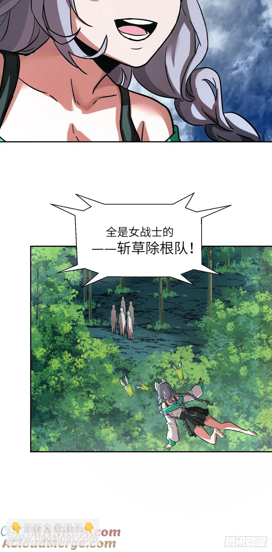 036 最嚣张的队伍(1/2)-第37话