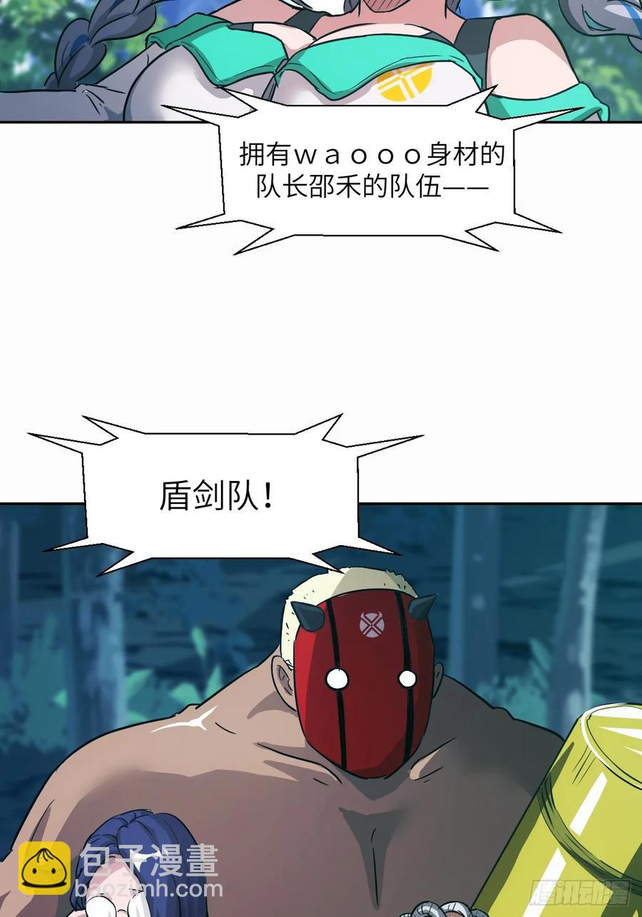 036 最嚣张的队伍(1/2)-第37话