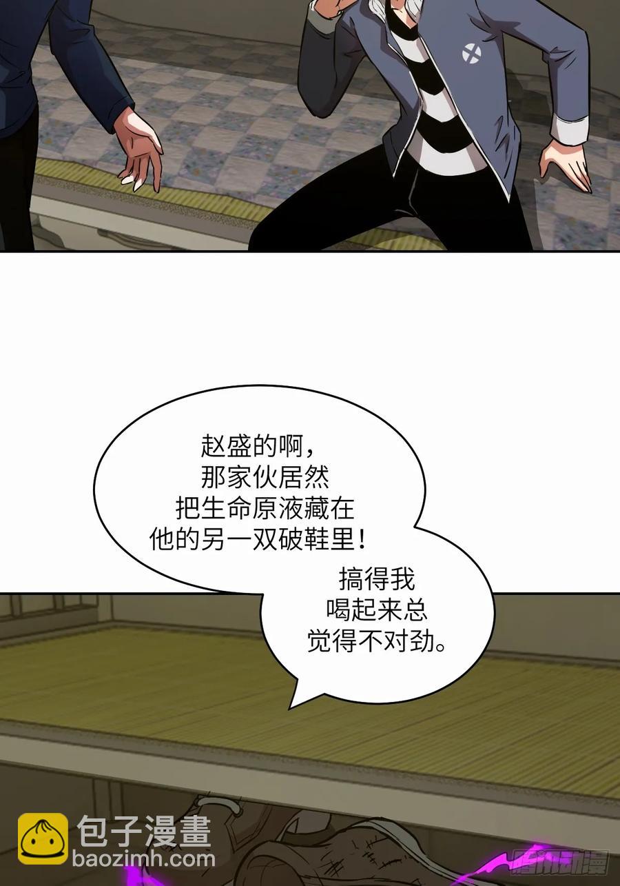 036 最嚣张的队伍(1/2)-第37话