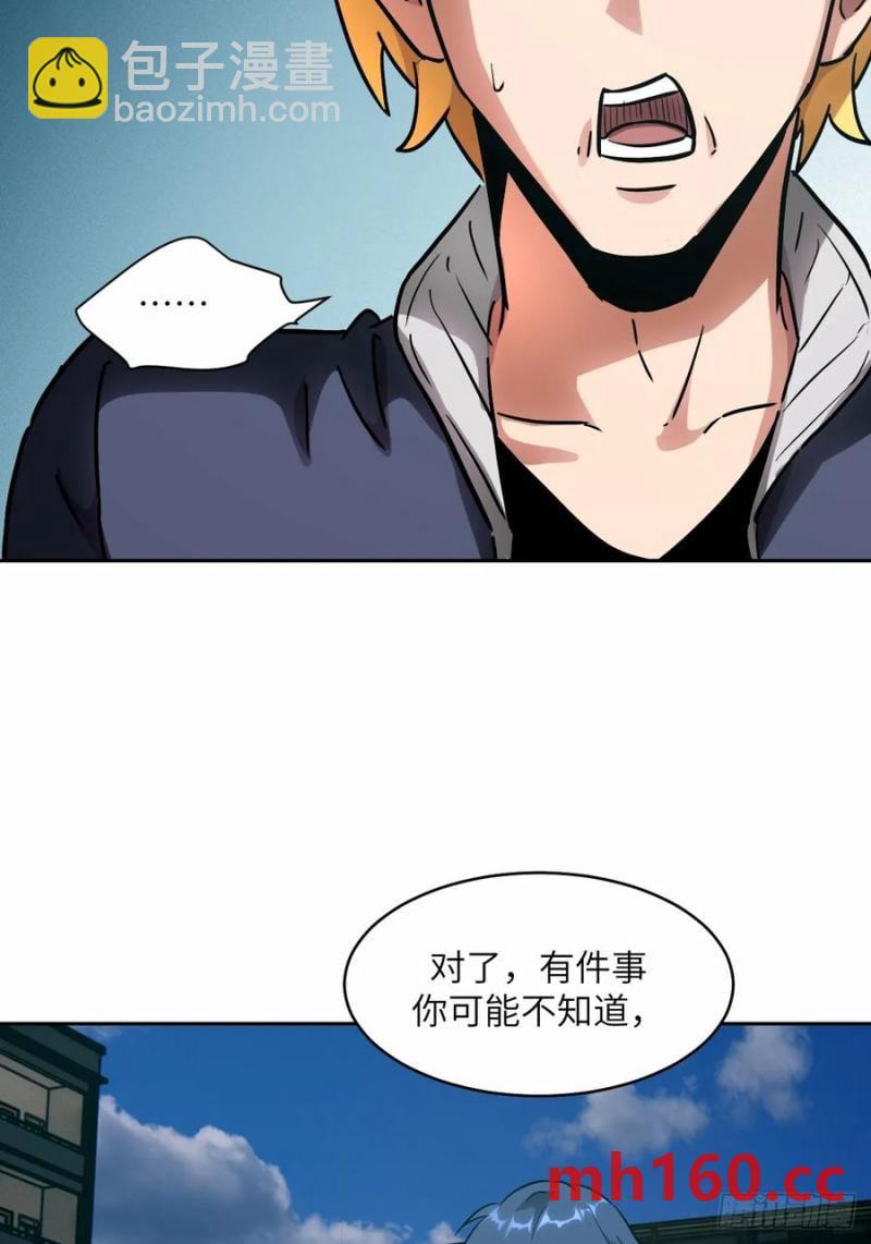 036 最嚣张的队伍(1/2)-第37话