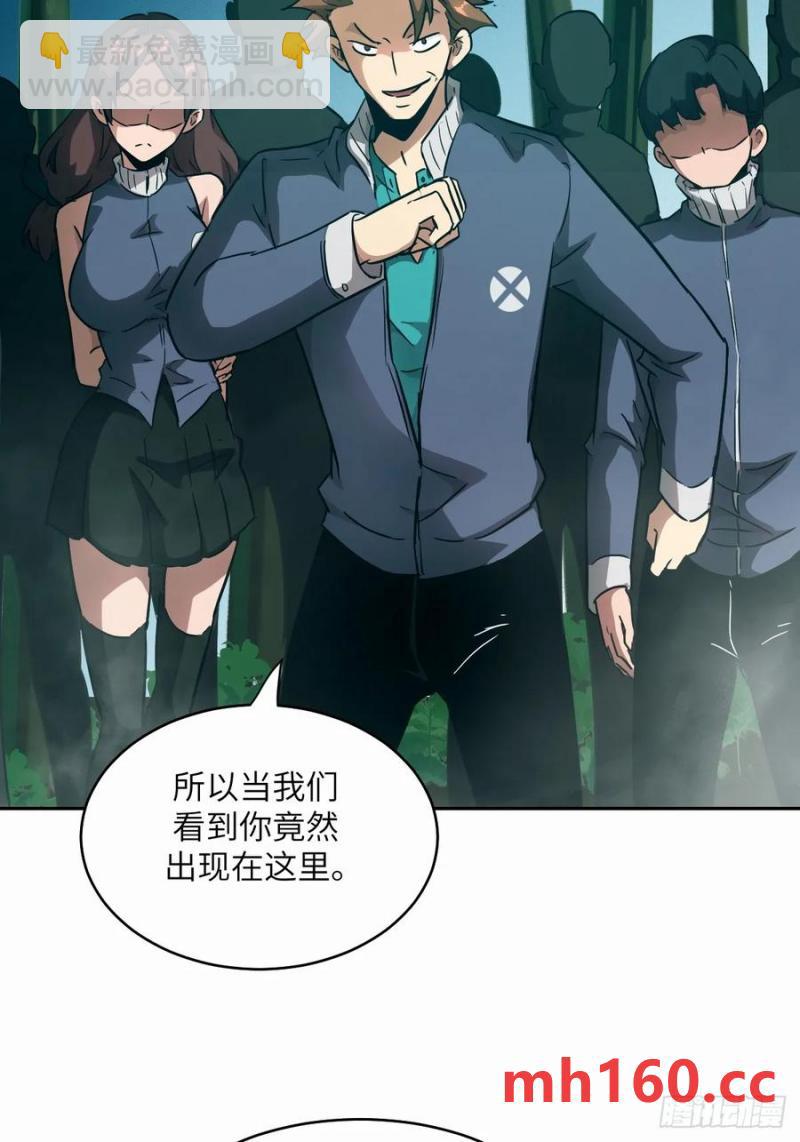 036 最嚣张的队伍(1/2)-第37话