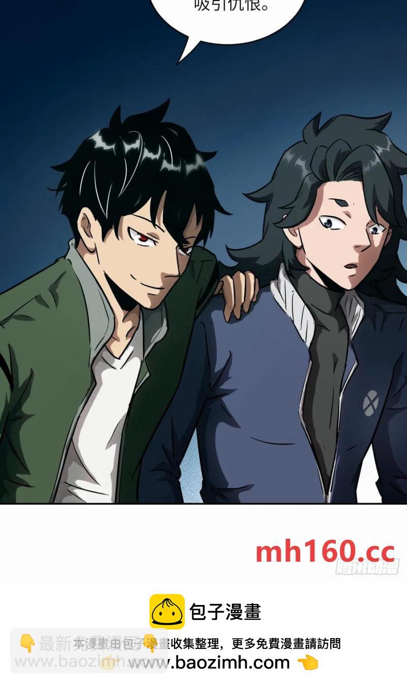 036 最嚣张的队伍(1/2)-第37话