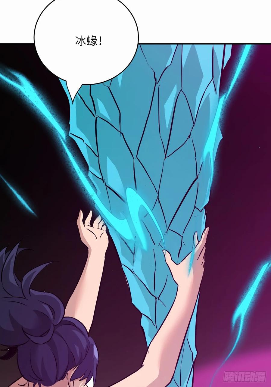 038 磁星(1/2)-第39话