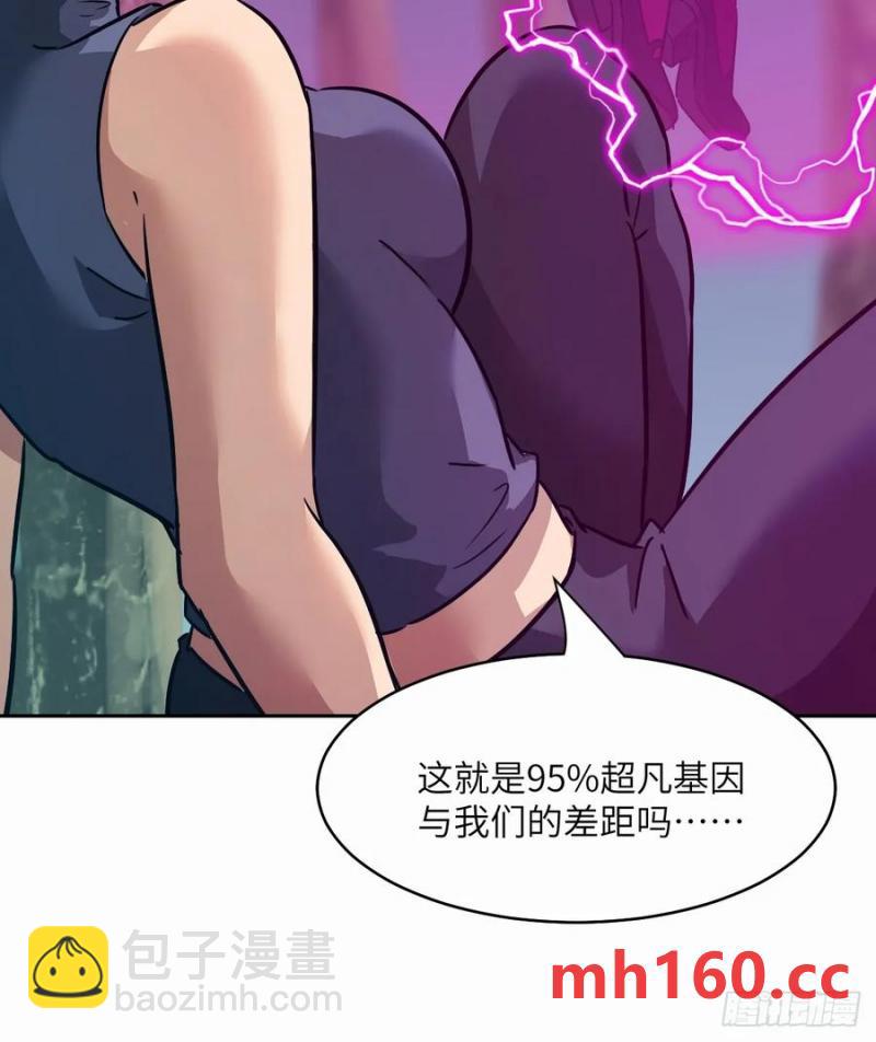 038 磁星(1/2)-第39话