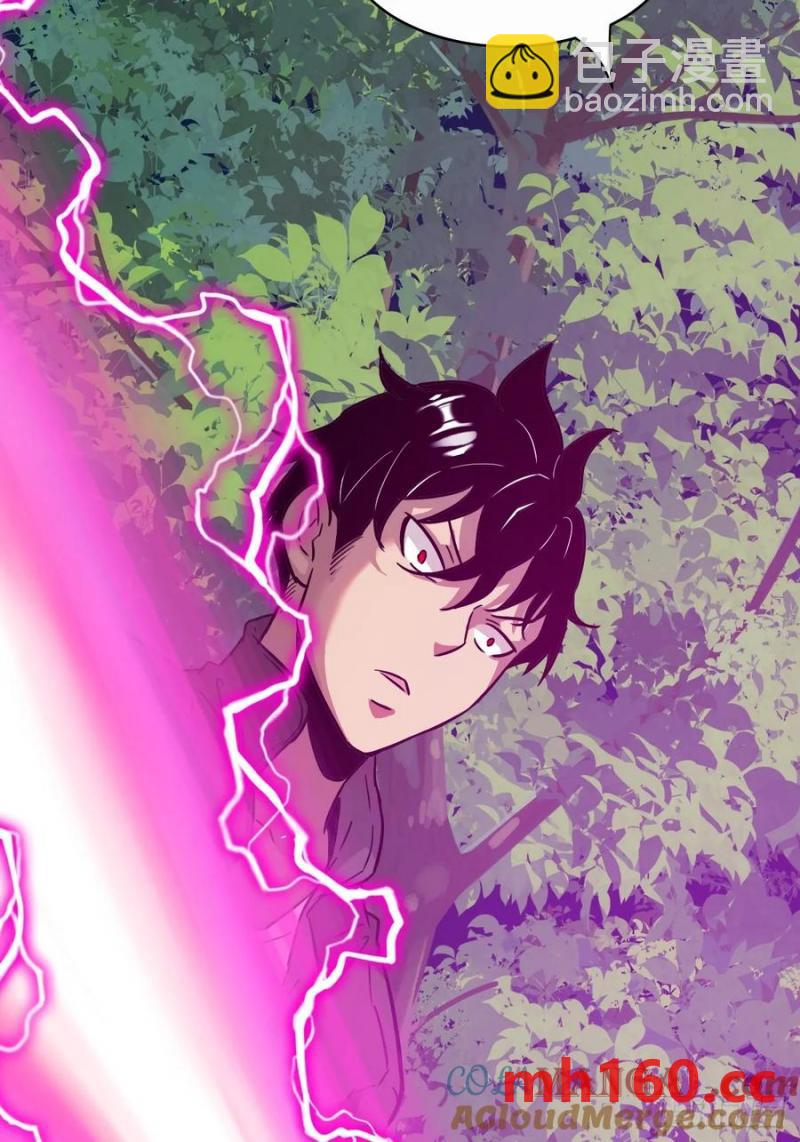 038 磁星(1/2)-第39话