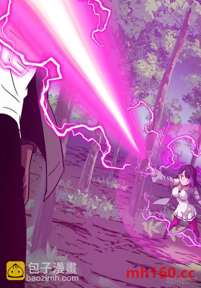 038 磁星(1/2)-第39话