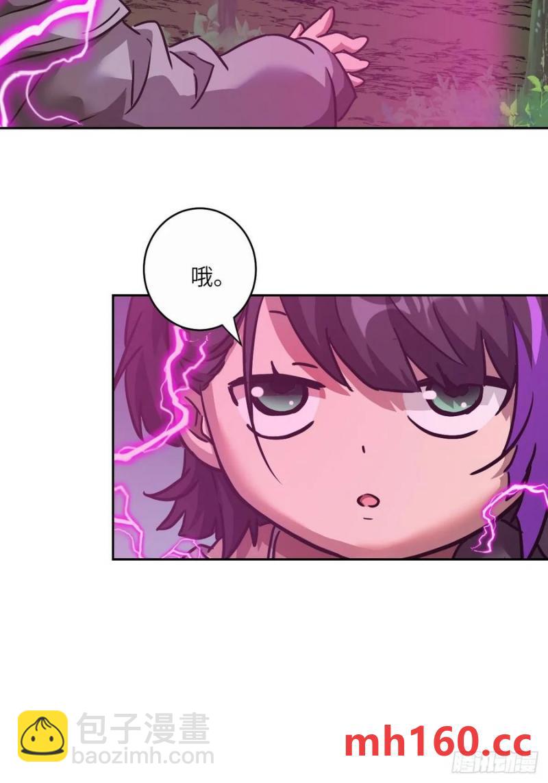 038 磁星(1/2)-第39话