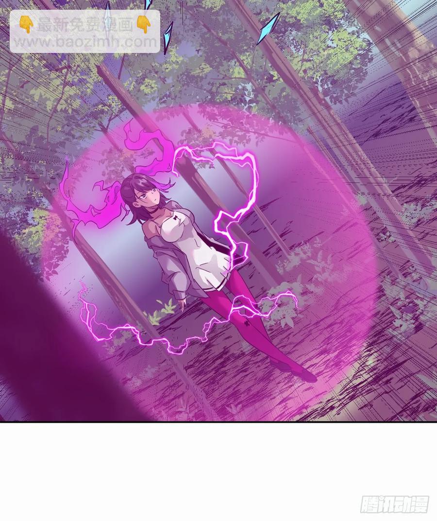 038 磁星(1/2)-第39话