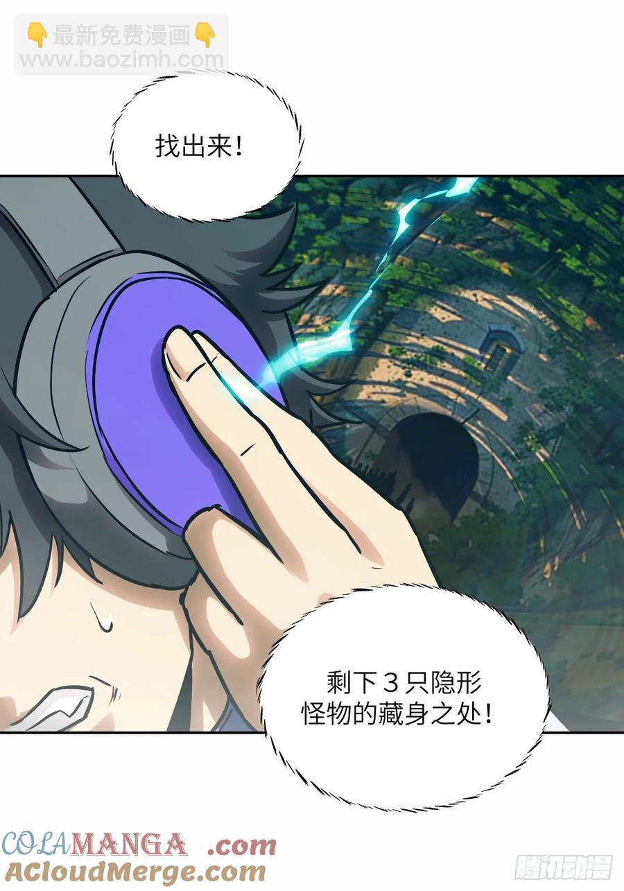 040 作弊(1/2)-第41话