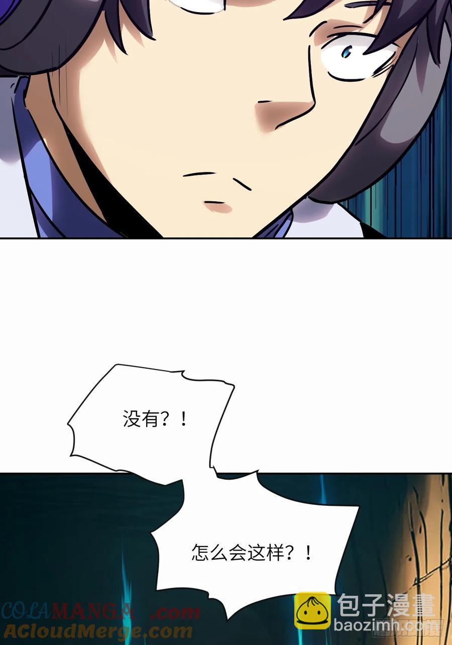 040 作弊(1/2)-第41话