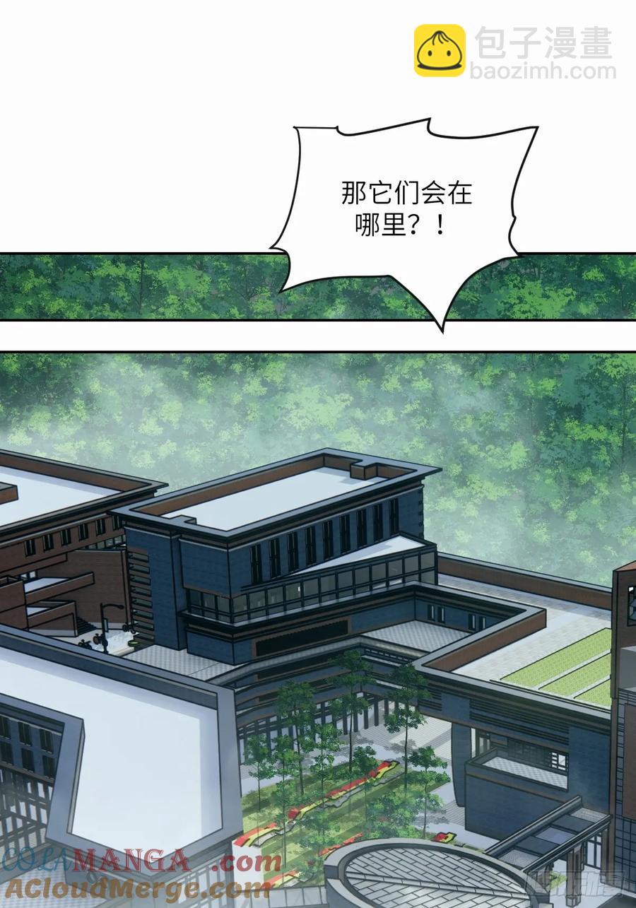 040 作弊(1/2)-第41话