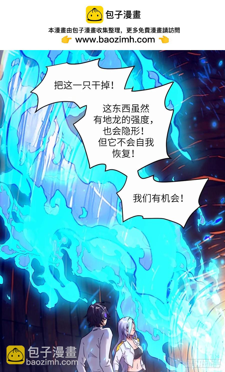 040 作弊(1/2)-第41话