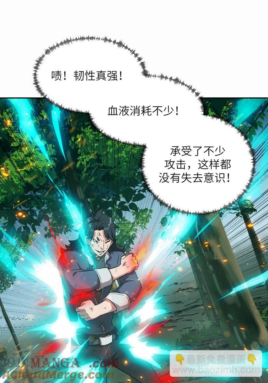 040 作弊(1/2)-第41话