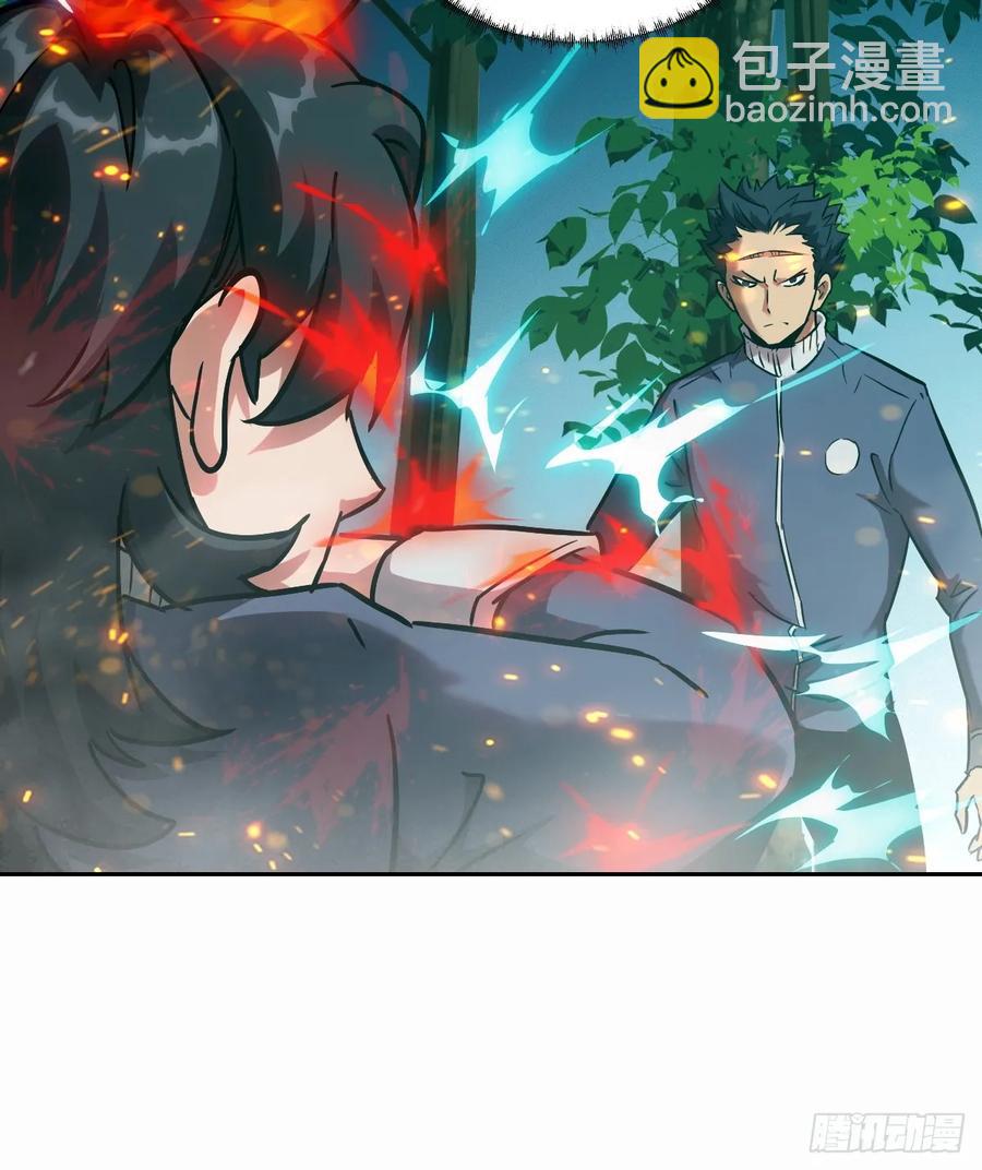 040 作弊(1/2)-第41话