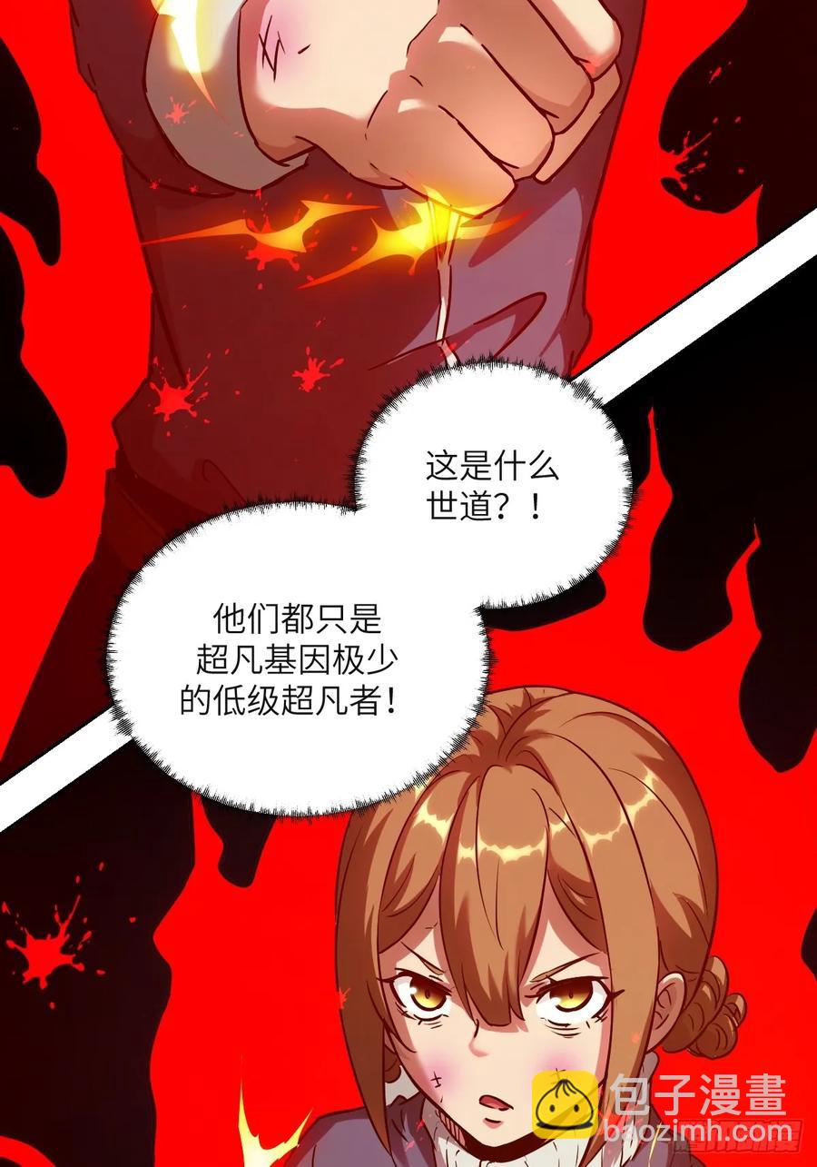 040 作弊(1/2)-第41话