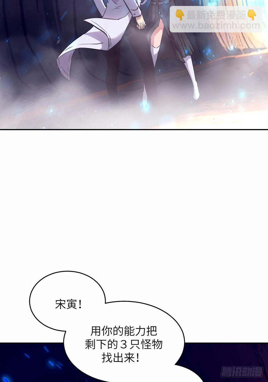 040 作弊(1/2)-第41话