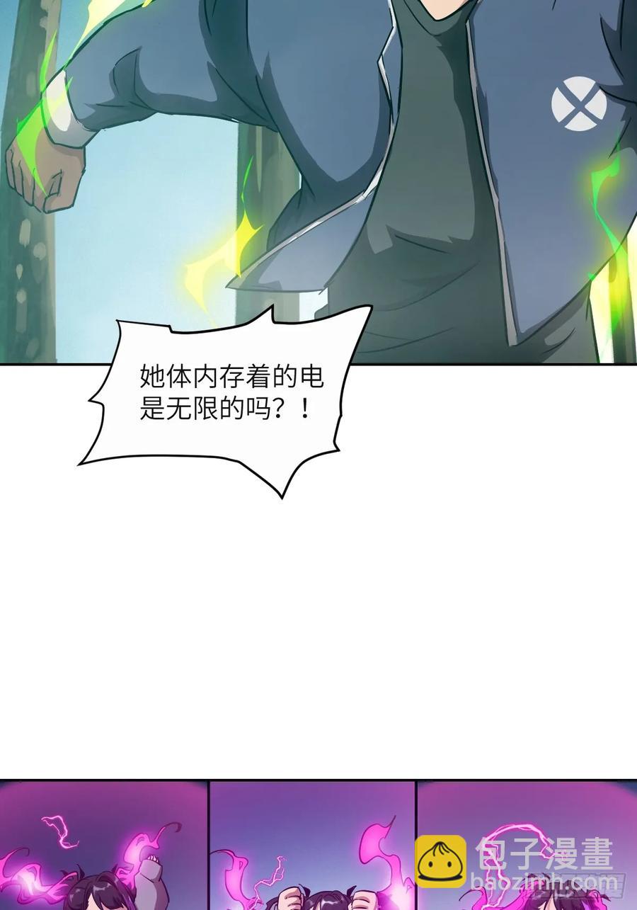 040 作弊(1/2)-第41话