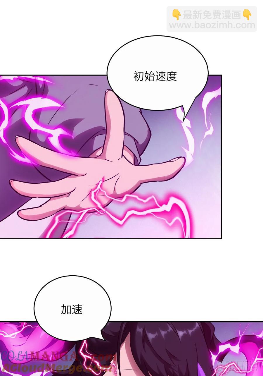 040 作弊(1/2)-第41话