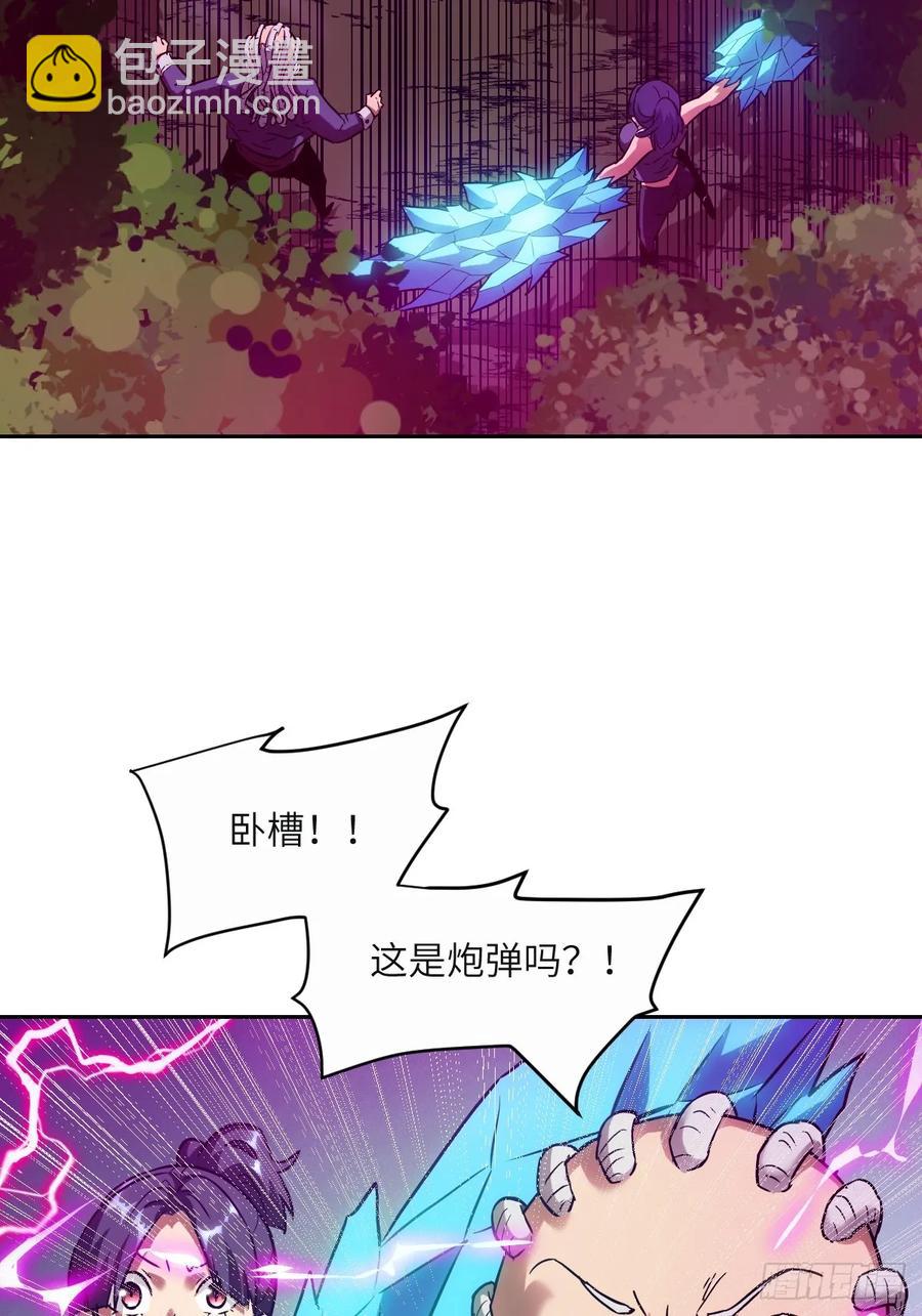 040 作弊(1/2)-第41话