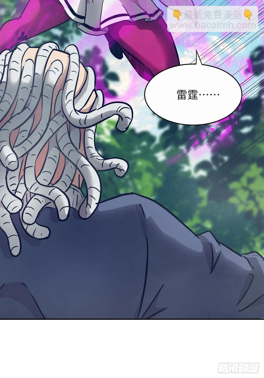 040 作弊(1/2)-第41话